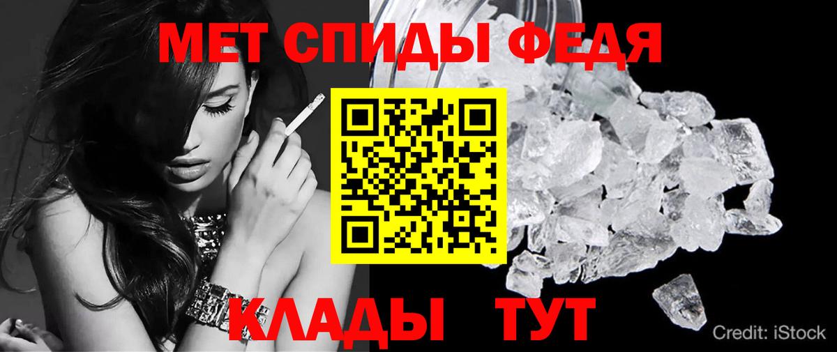 Амфетамин VHQ  Вход с VPN  Вязники 