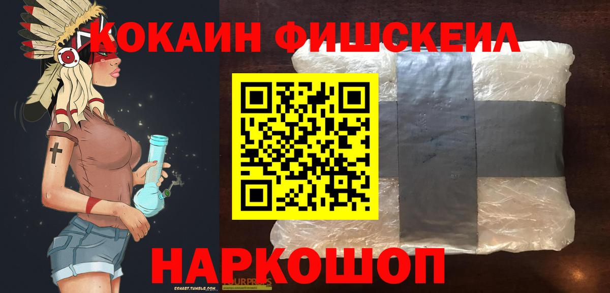 Cocaine VHQ Вязники