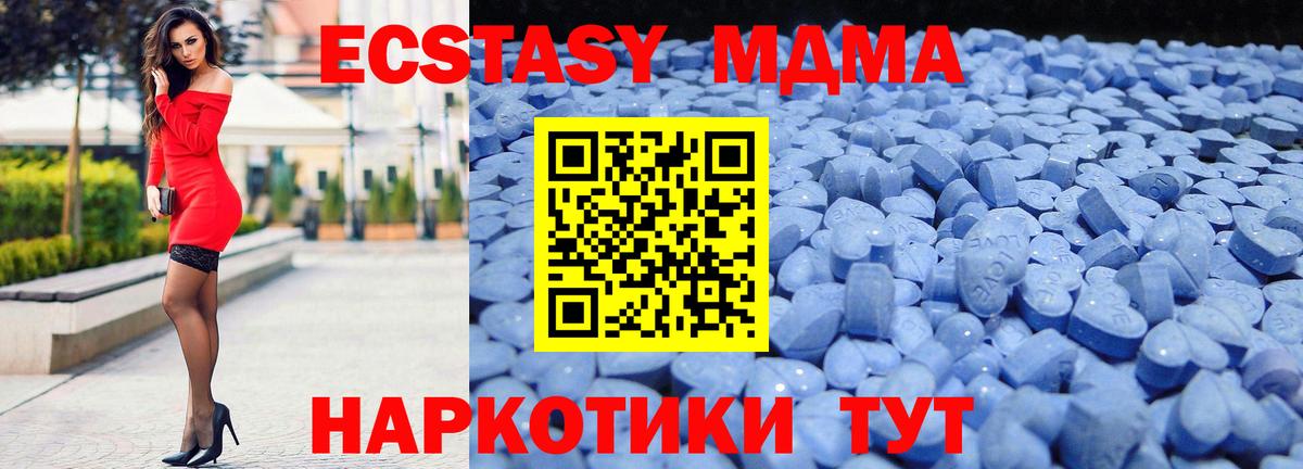 гидра онион  Экстази VHQ  цена наркотик  Вязники  Вход с VPN  Экстази 300 mg 