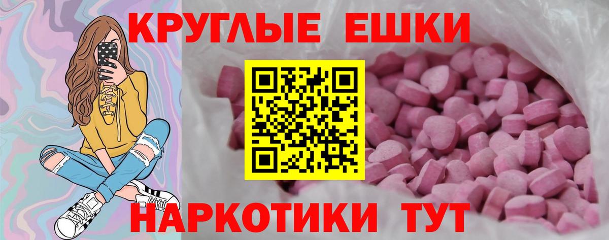 Экстази 99% Вязники