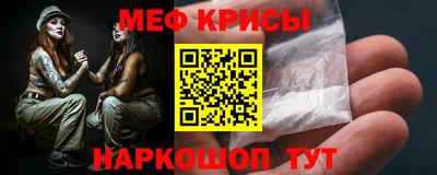 наркотики Краснокаменск