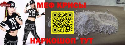 молекула духа Краснодар