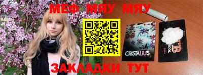 прущий лед Краснознаменск