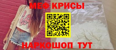 прущий лед Краснознаменск