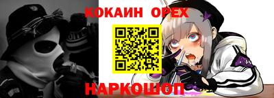 молекула духа Краснодар
