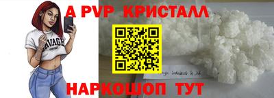 наркотики Краснокаменск