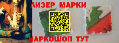 молекула духа Краснодар
