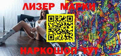 молекула духа Краснодар