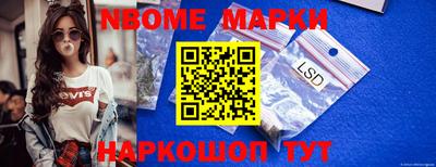 молекула духа Краснодар