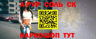 прущий лед Краснознаменск