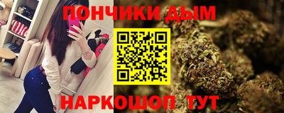 молекула духа Краснодар