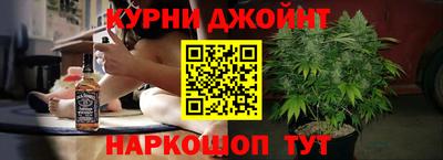 наркотики Краснокаменск