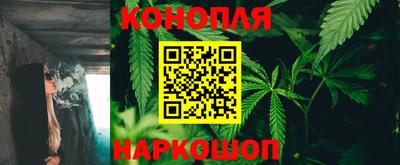 наркотики Краснокаменск