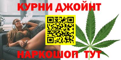 наркотики Краснокаменск