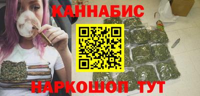 молекула духа Краснодар