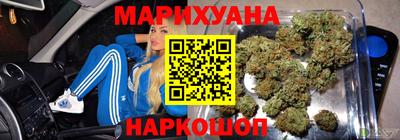 молекула духа Краснодар
