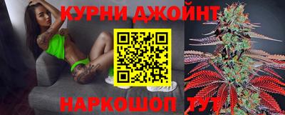наркотики Краснокаменск