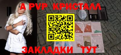 прущий лед Краснознаменск