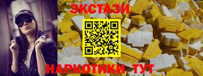 PSILOCYBIN Кунгур