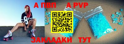 молекула духа Краснодар