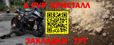 молекула духа Краснодар