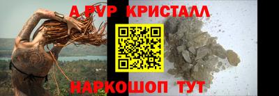 молекула духа Краснодар