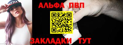 прущий лед Краснознаменск