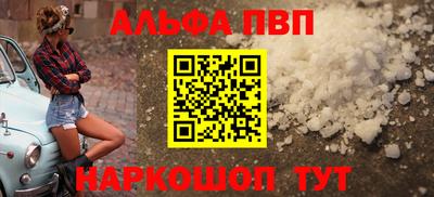 наркотики Краснокаменск