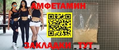 молекула духа Краснодар