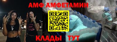 молекула духа Краснодар