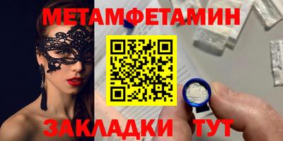прущий лед Краснознаменск