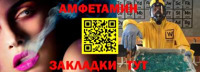 прущий лед Краснознаменск