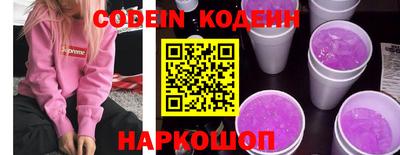 наркотики Краснокаменск