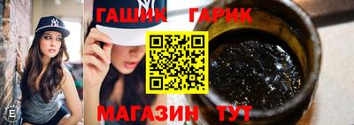 наркотики Краснокаменск