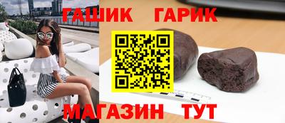 наркотики Краснокаменск