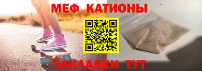 наркотики Краснокаменск