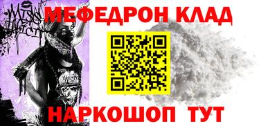 молекула духа Краснодар