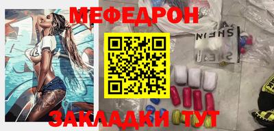 молекула духа Краснодар
