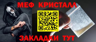 прущий лед Краснознаменск