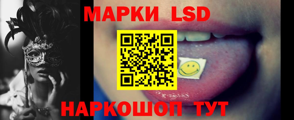 Вязники  LSD-25 экстази ecstasy  Вход с VPN 