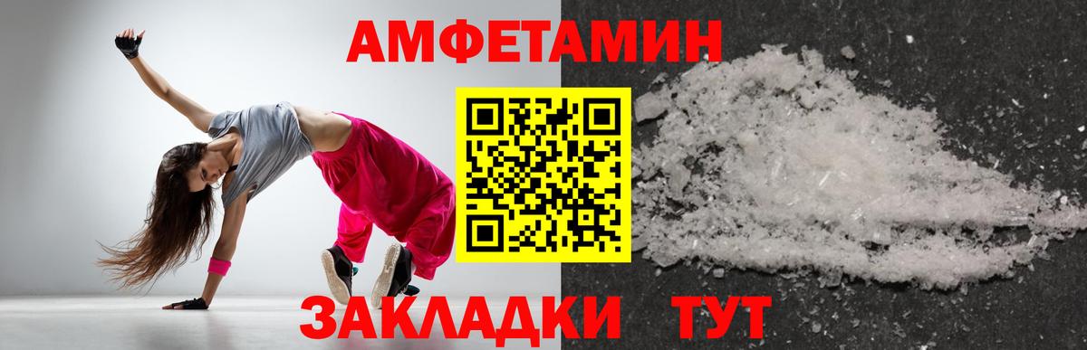 МЕТАМФЕТАМИН Декстрометамфетамин 99.9%  МЕТАМФЕТАМИН Декстрометамфетамин 99.9%  Вход с VPN  Вязники 