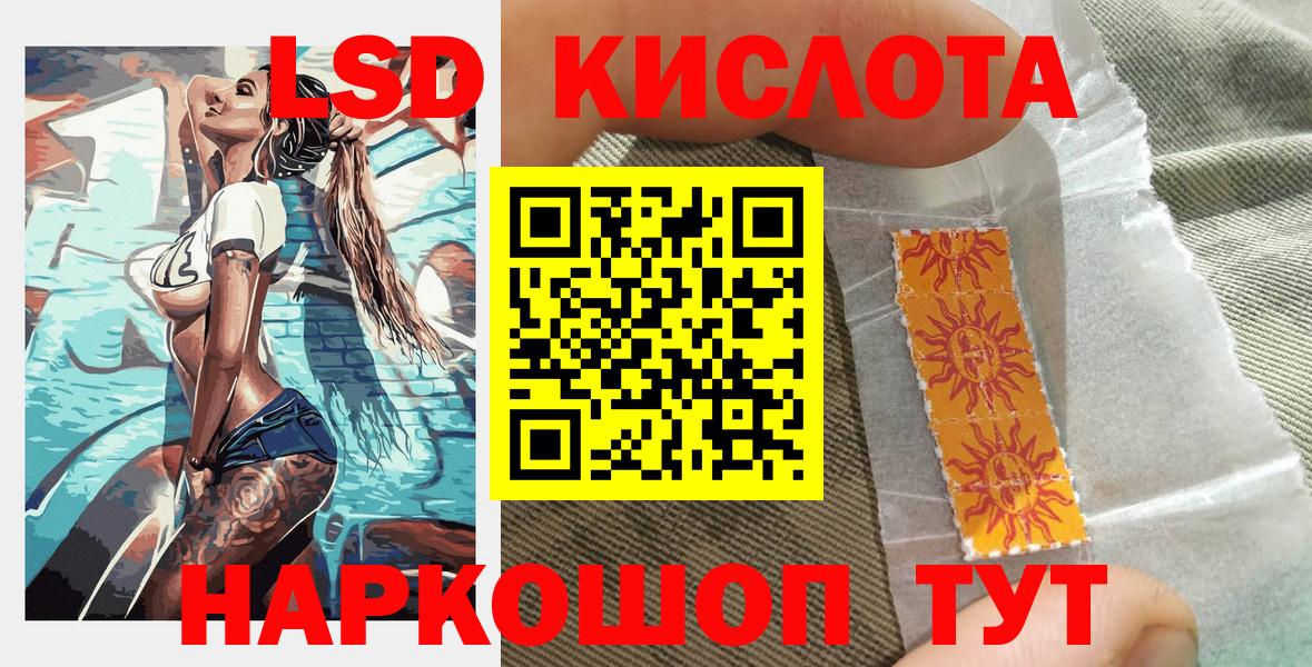 Наркотические марки 1500мкг  Наркотические марки 1500мкг  Вход с VPN  Вязники 