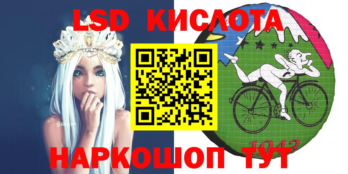 Галлюциногенные грибы Вязники