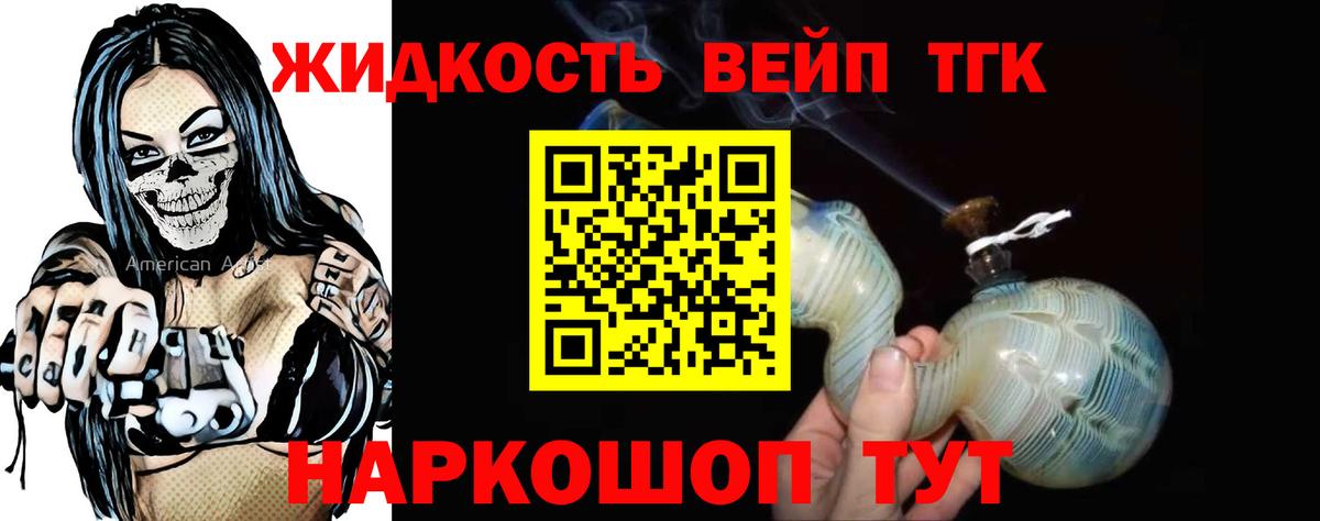 МДМА  ТГК  Вязники  ГАШИШ  МЕФ кристаллы  Вход с VPN  Кокаин  Канабис  Alpha-PVP СОЛЬ кристаллы 