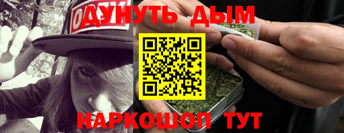 Шишки марихуана планчик Вязники