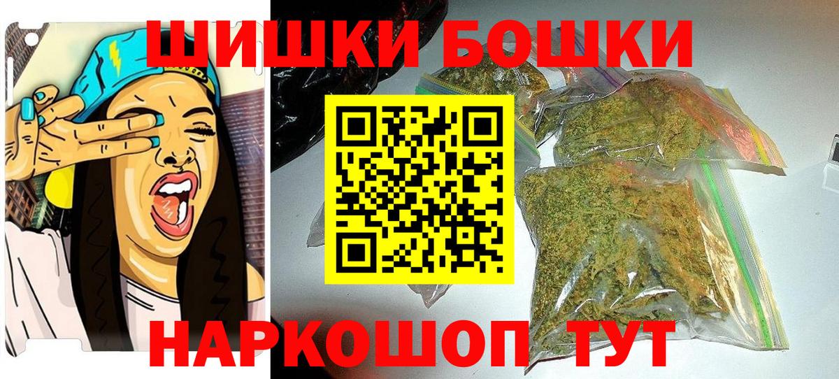Конопля OG Kush  Марихуана конопля  Вязники  Вход с VPN  Каннабис семена 